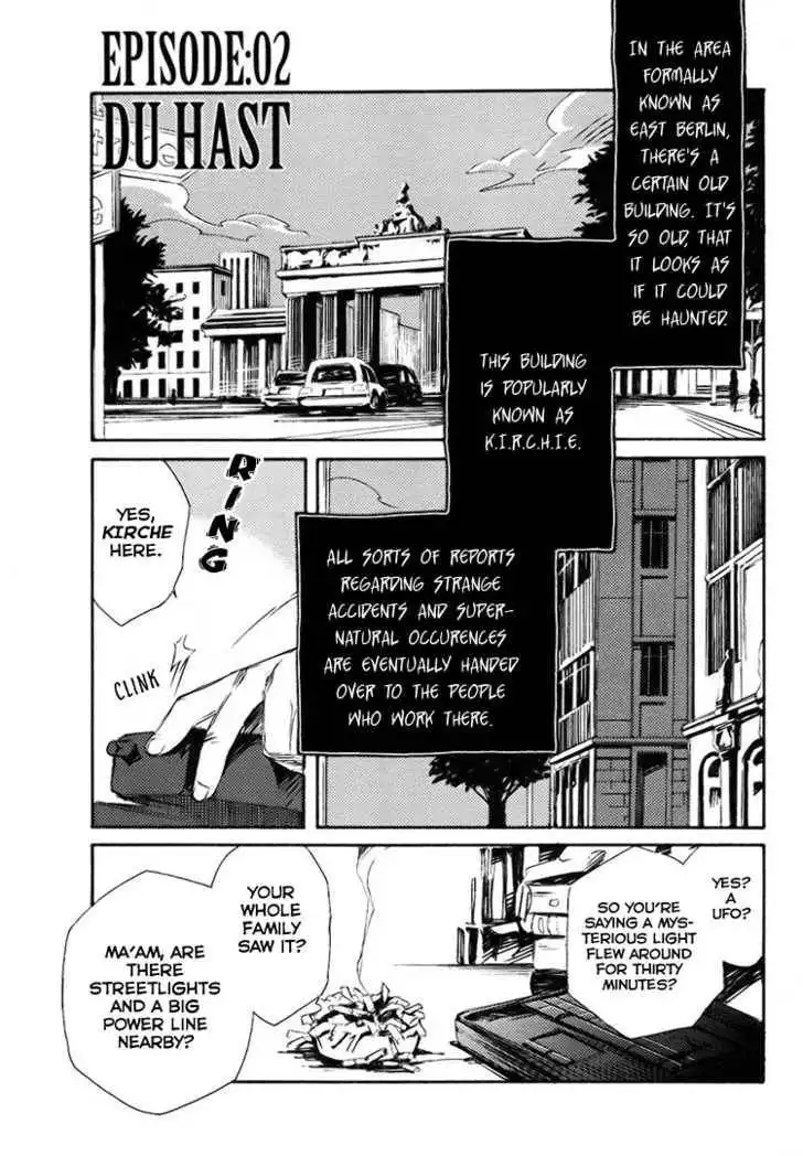 Ookami ga Kuru! Chapter 2 4